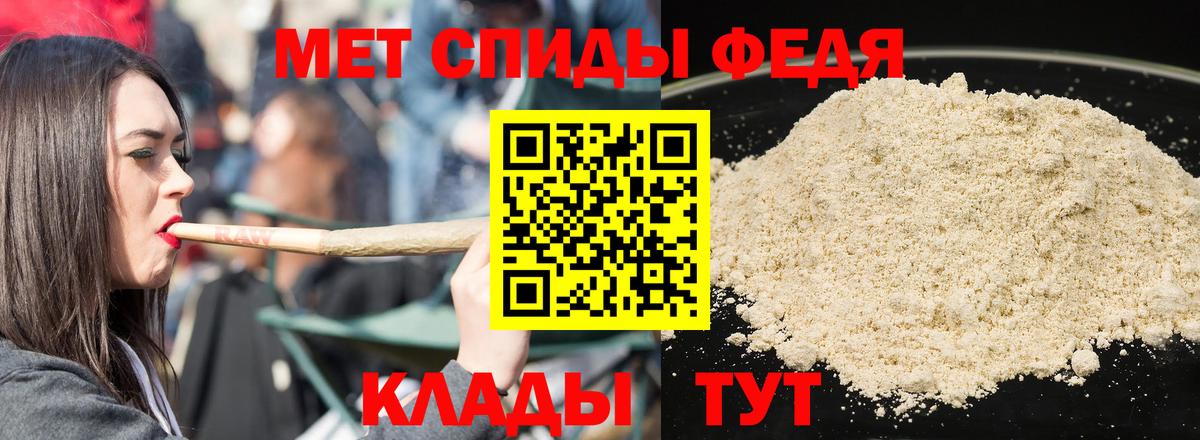 Amphetamine Premium Бор