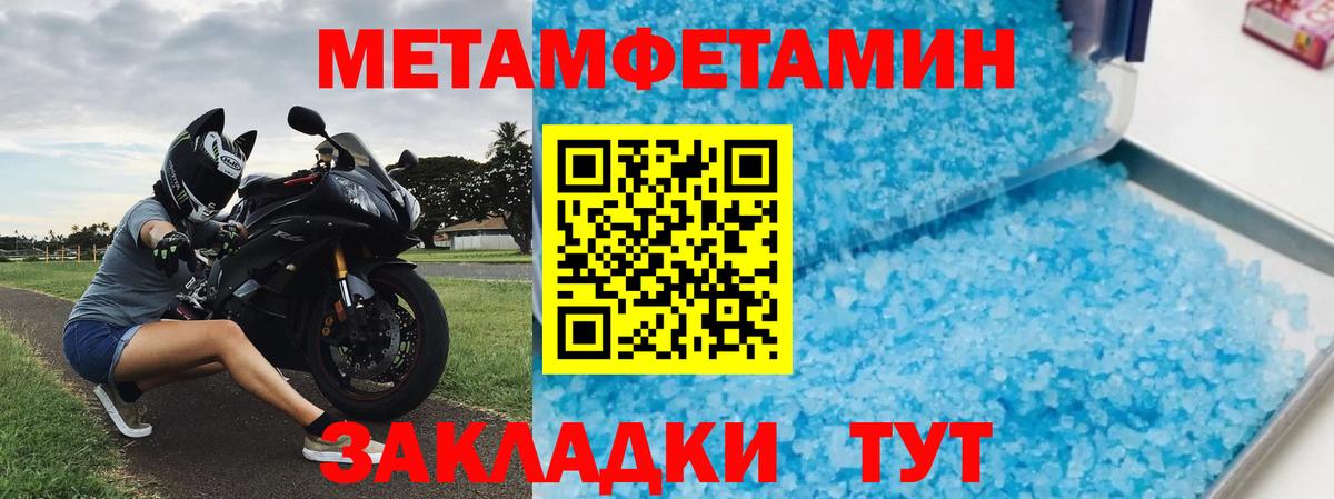 MEGA ONION  Amphetamine  Вход с VPN  АМФЕТАМИН  Амфетамин VHQ  Бор 