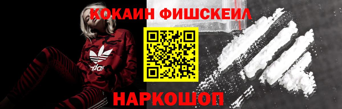 КОКАИН VHQ Бор