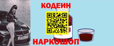 МДМА Старая Купавна