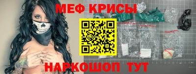 mdpv Ставрополь