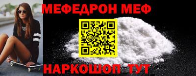 mdpv Ставрополь