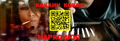 mdpv Ставрополь
