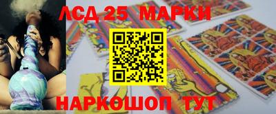 марки nbome Среднеуральск