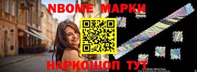 МДМА Старая Купавна