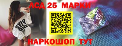 МДМА Старая Купавна