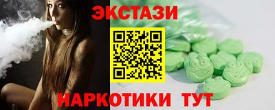 МДМА Старая Купавна