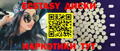 mdpv Ставрополь
