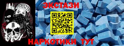 mdpv Ставрополь