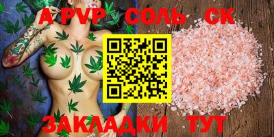 МДМА Старая Купавна