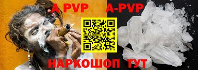 mdpv Ставрополь