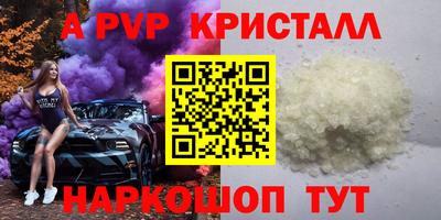 МДМА Старая Купавна