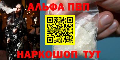 МДМА Старая Купавна