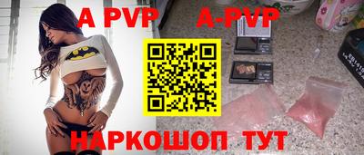mdpv Ставрополь