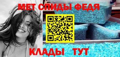 МДМА Старая Купавна