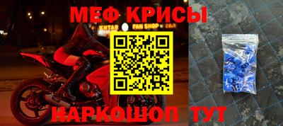 МДМА Старая Купавна