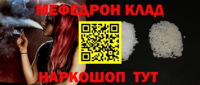 МДМА Старая Купавна