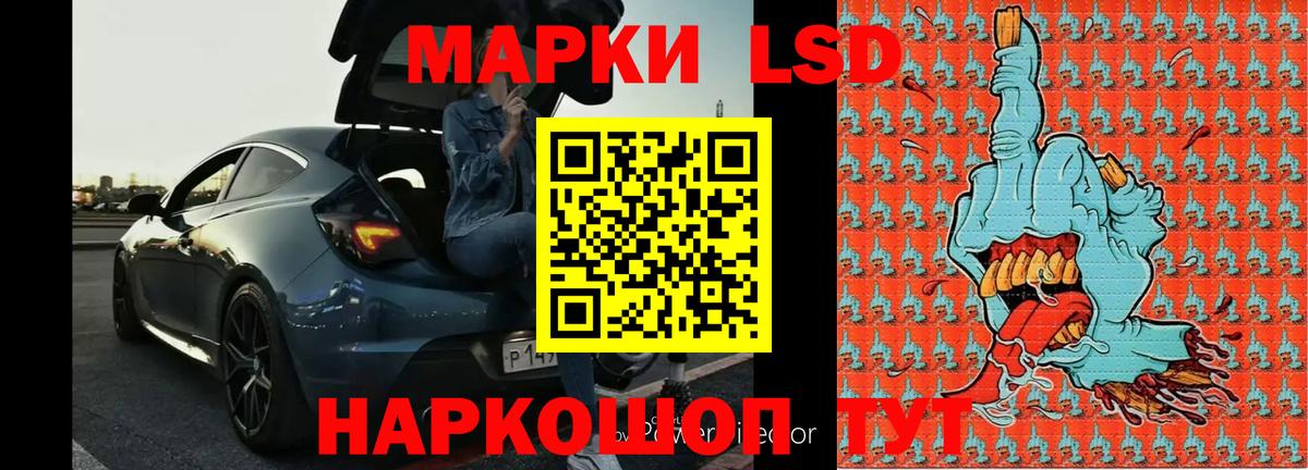 Лсд 25 экстази ecstasy Бор