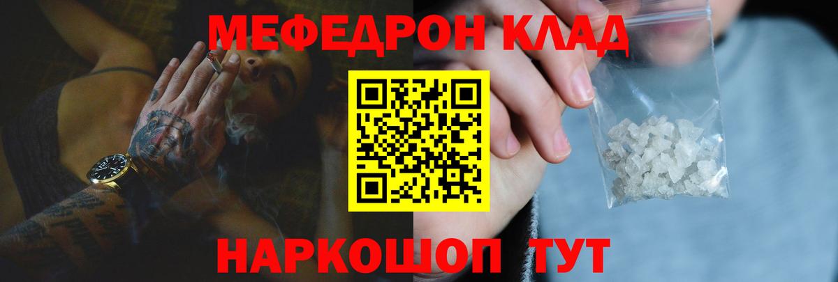 МЕФ кристаллы Бор