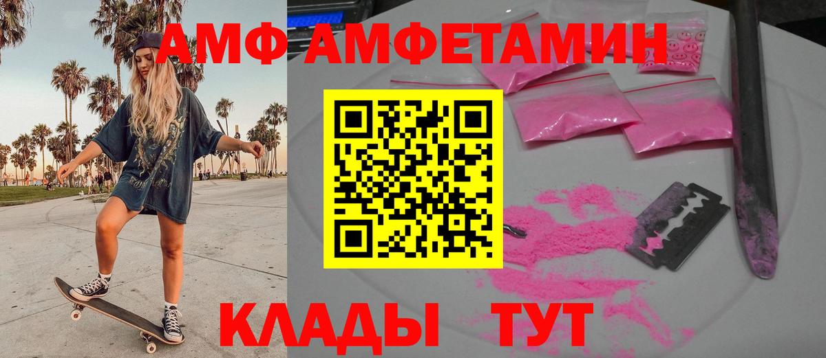 Метамфетамин витя Бор