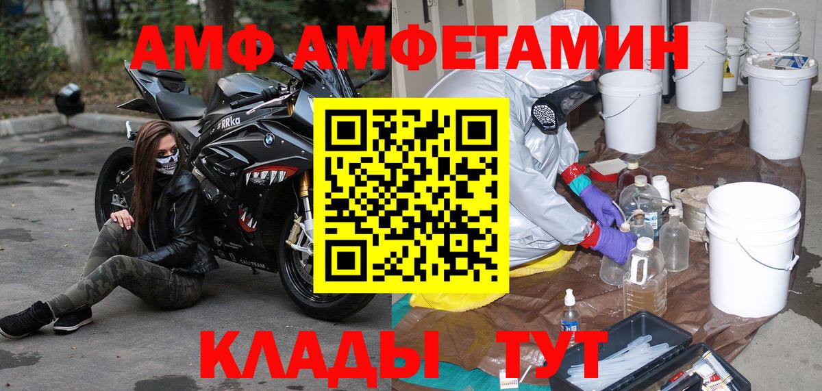 Первитин винт  Вход с VPN  Бор  Первитин винт 