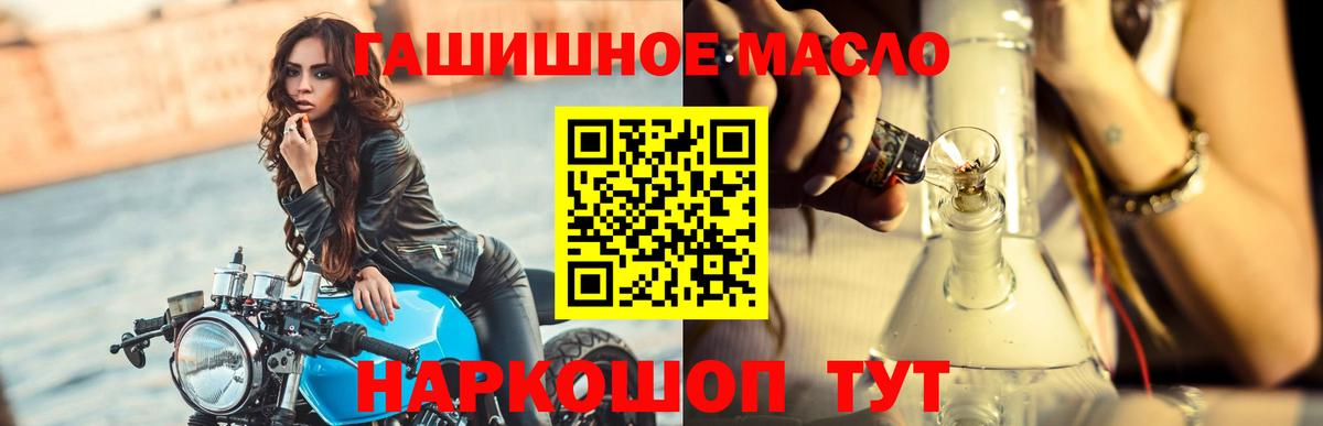 Бор  ТГК жижа  что такое наркотик  Вход с VPN 