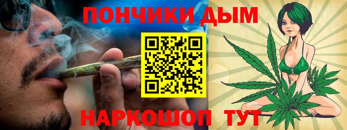 Шишки марихуана Bruce Banner  Вход с VPN  Бор  Каннабис VHQ 